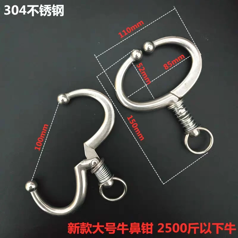 与牛为伍新款牛鼻环 牛鼻圈 免打孔 不锈钢 大号 中号 小号