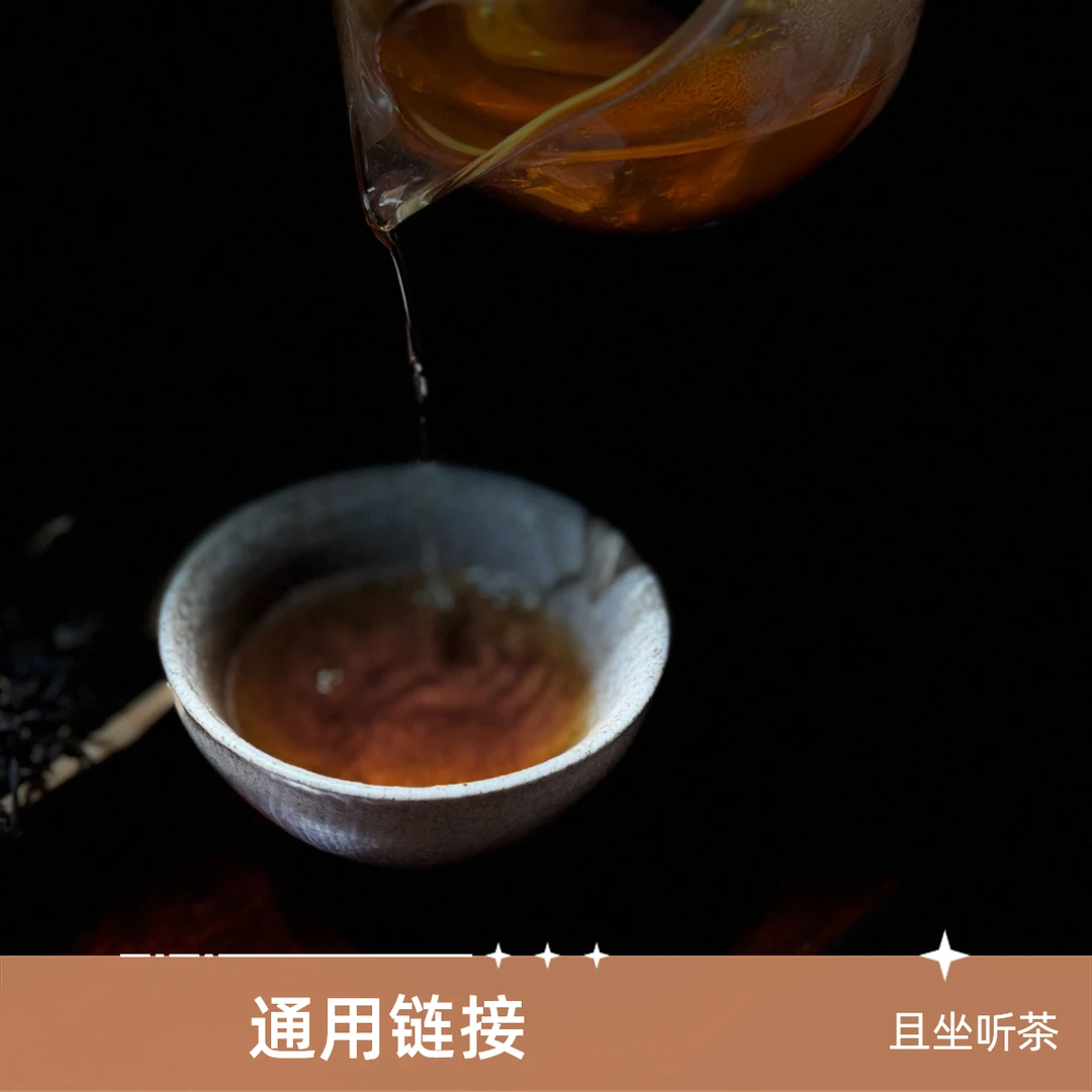 04荷香熟茶砖/祥贺250g/，直播间展示为准/【非直播间勿拍】