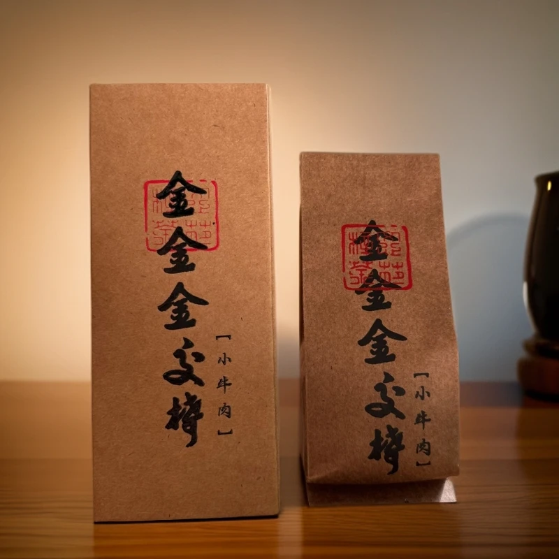 【金金金交椅】正岩金交椅 小牛肉 冰糖甜