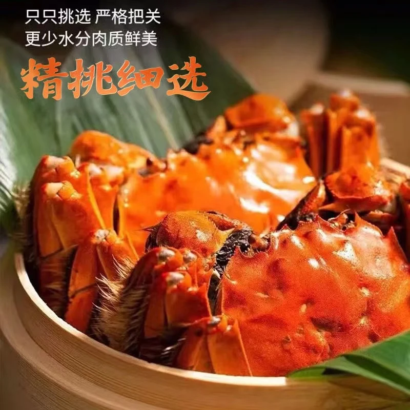 【周记天品】15只大闸蟹公蟹(3.2-3两)+母蟹(2.2-2两)活蟹