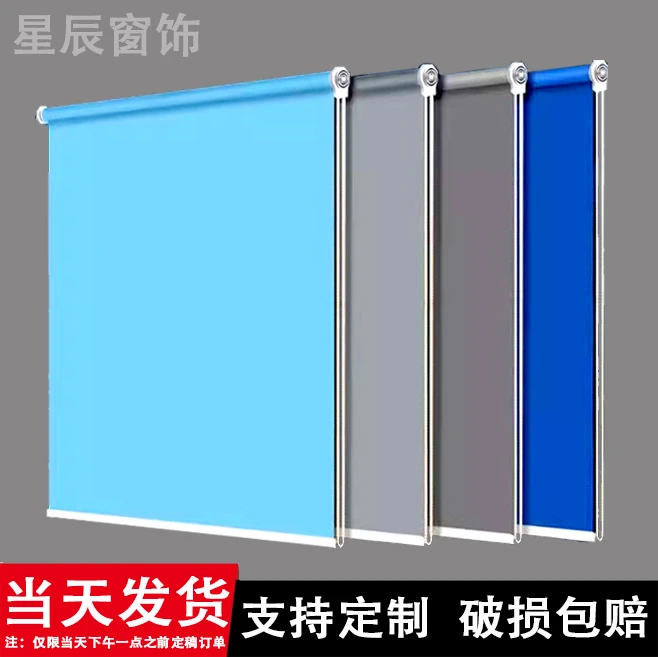 新款免打孔工程卧室卫生间浴室卷帘窗帘卷拉式防水防晒隔热遮阳帘