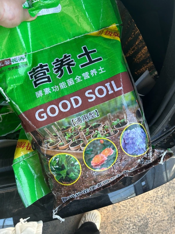 月季专用营养土2.8公斤 包邮哦