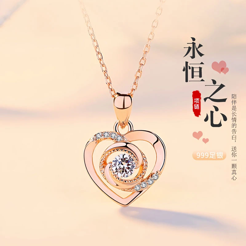 坠链均足银 爱心永恒项链海洋之心吊坠锁骨链送女友生日 七夕礼物