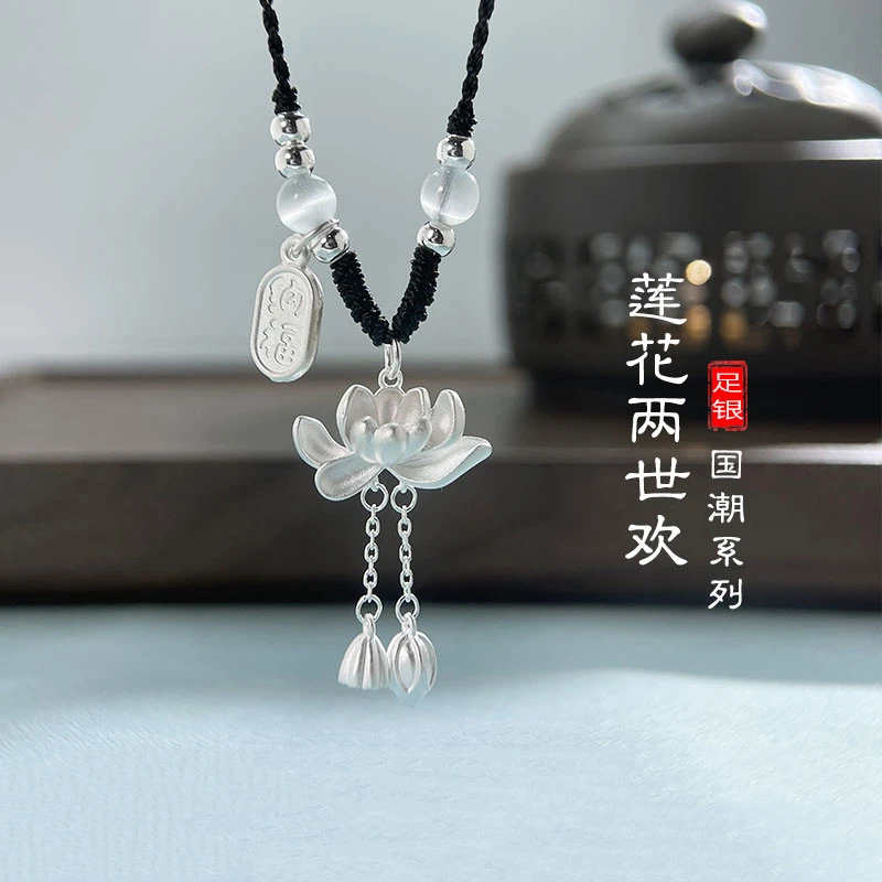 吊坠足银 莲花吊坠项链古法纯银两世欢荷花实心国潮风礼物送女友