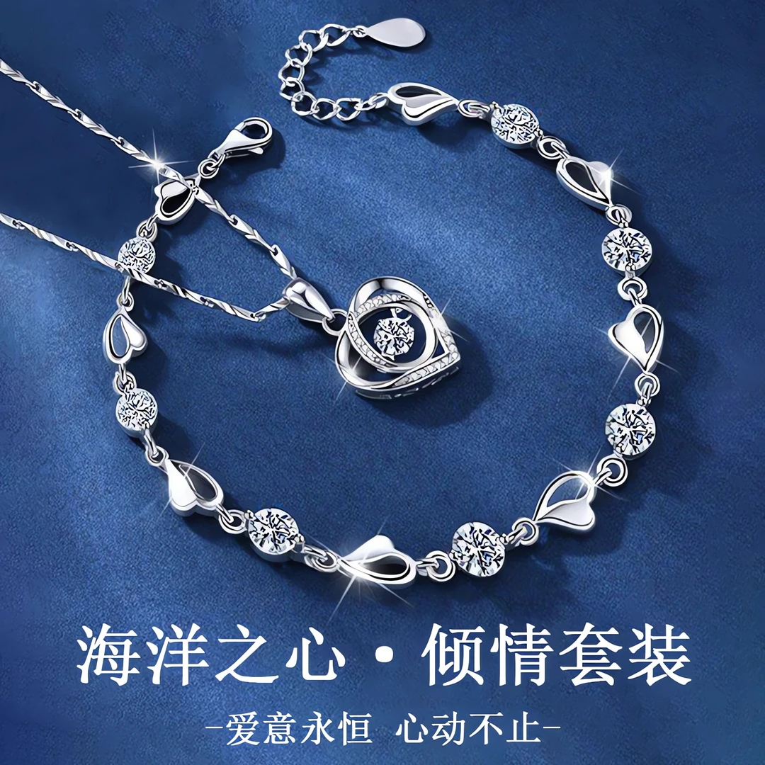 足银手链 浪漫生日礼物海洋之心手链女送女友2025年小众韩版ins风