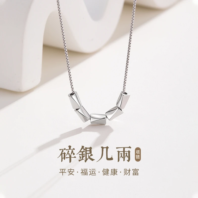 坠链均925银 纯银转运珠项链女高级感锁骨链七夕情人节礼物送女友
