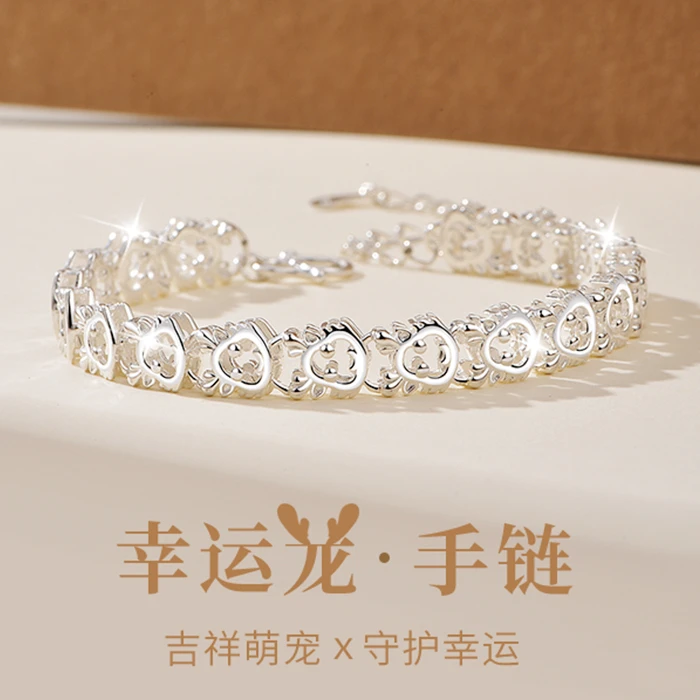925银手链 生肖龙年纯银手链女简约情侣手饰时尚闺蜜气质轻奢礼物