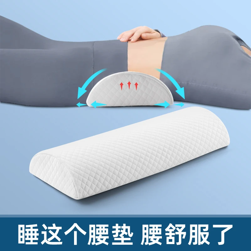 腰枕床上睡觉腰垫专用腰椎间盘突出护腰垫腰部支撑腰靠垫睡眠腰托
