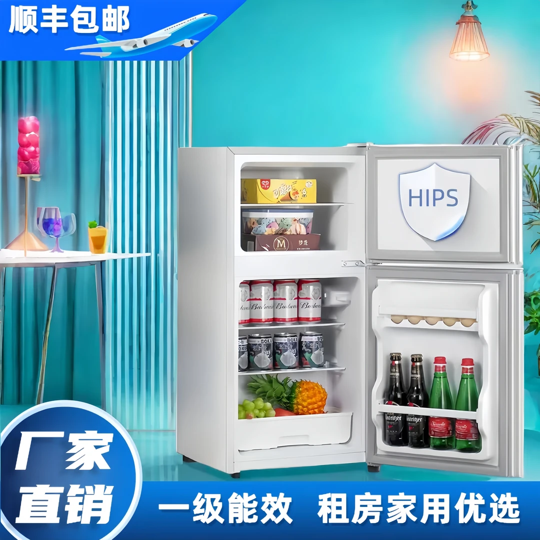 【小冰箱88升】瑕疵家用小型宿舍公寓办公室迷你二人用节能电冰箱