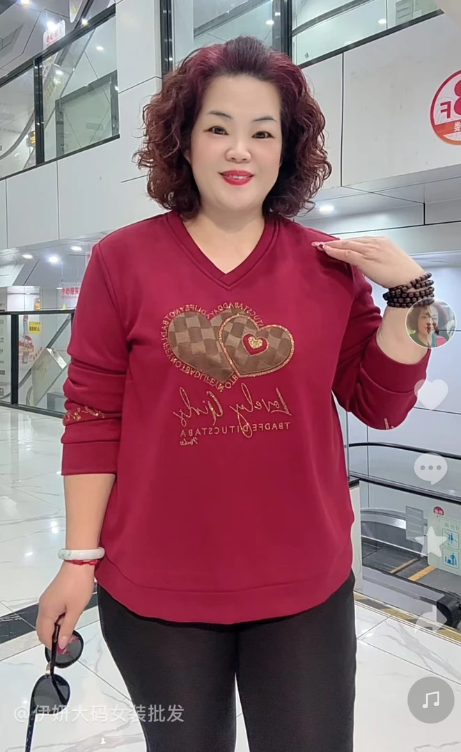 上衣红色加绒加厚39651#网红长袖2024大码时尚洋气百搭休闲高品质