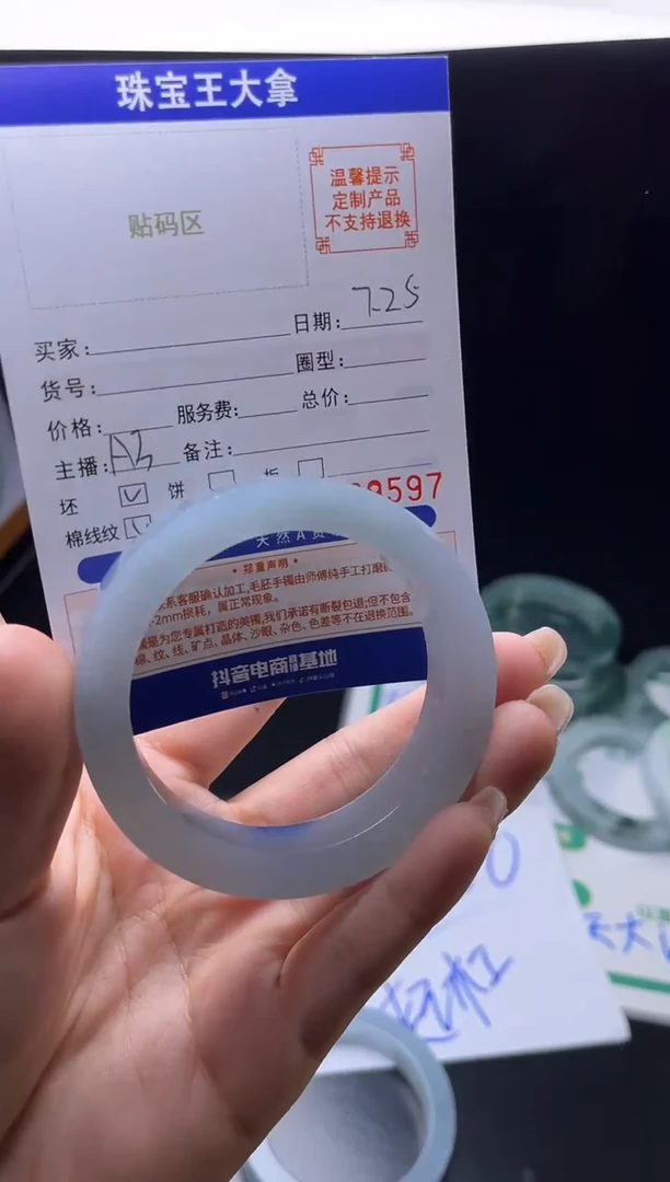 【闪购商品】定制翡翠翡翠手镯未镶嵌翡翠手镯