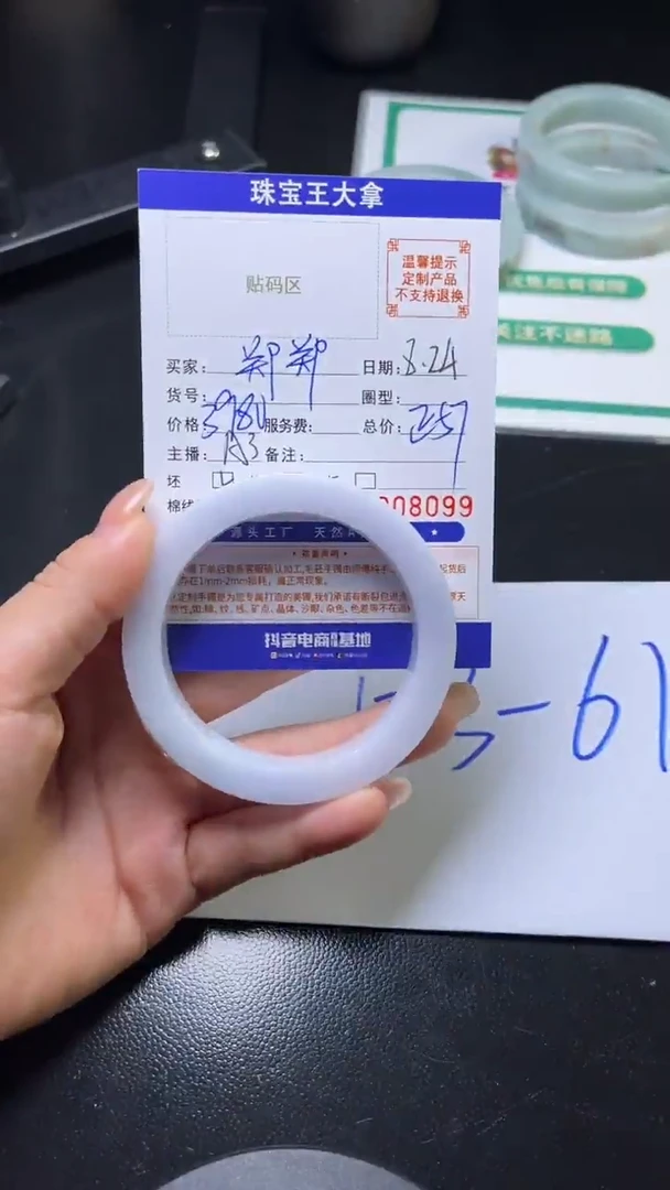【闪购商品】定制翡翠翡翠手镯未镶嵌翡翠手镯