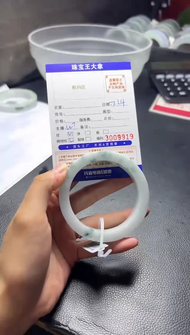 【闪购商品】定制翡翠翡翠手镯未镶嵌翡翠手镯