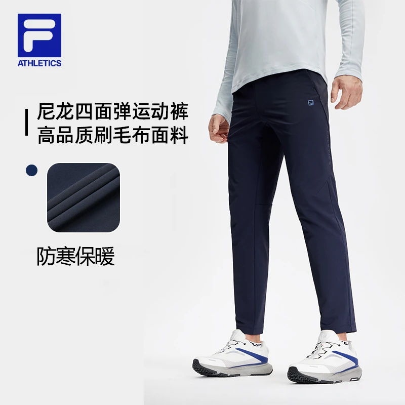 【保暖刷毛运动裤】FILA斐乐长裤男防风防泼水弹力休闲裤A11M411802