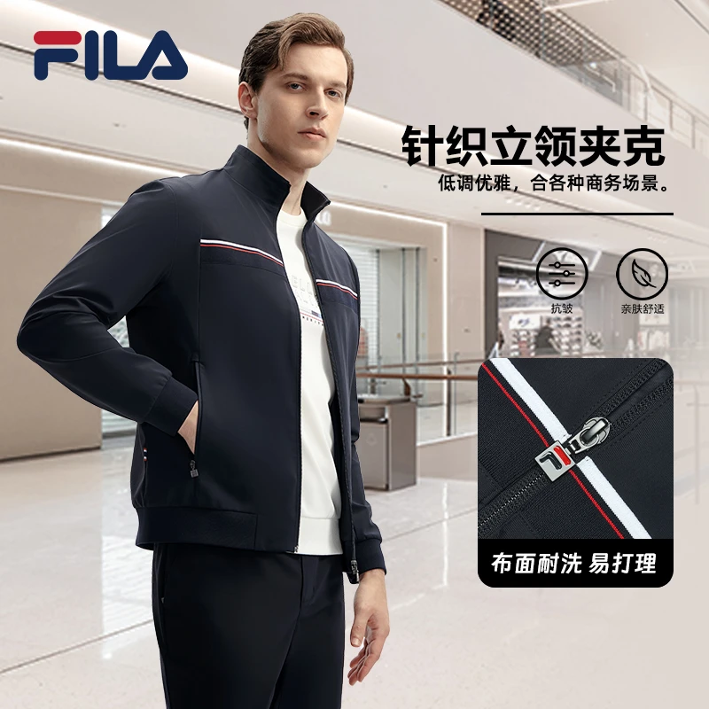 Fila/斐乐男款【弹力商务外套】立领舒适休闲时尚茄克F11M411503F