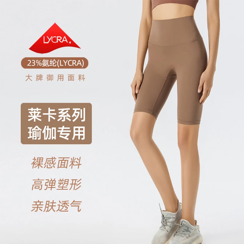 lulu新款无尴尬线裸感瑜伽高腰提臀运动五分裤跑步速干透气健身裤
