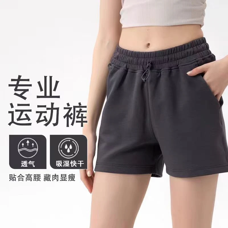 同款高品质女高腰休闲运动短裤女速干跑步健身瑜伽外穿