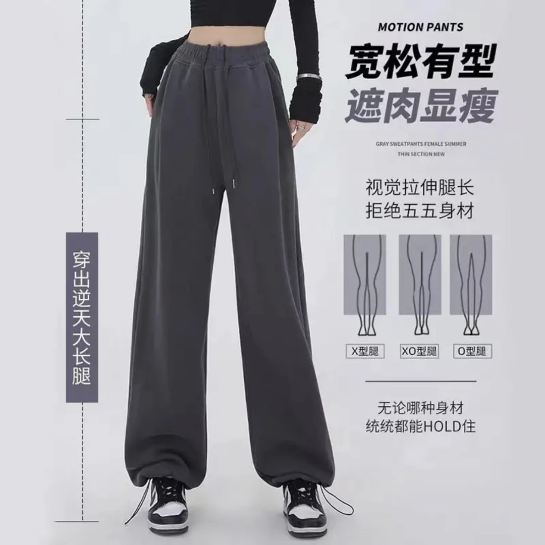 美式灰色运动裤女2023春秋新款束脚卫裤休闲长裤瑜伽百搭阔腿裤