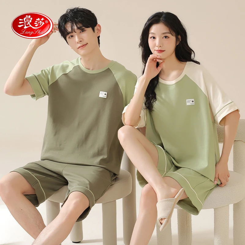 浪莎带胸垫情侣睡衣夏季纯棉短袖短裤可外穿男女士纯色家居服套装