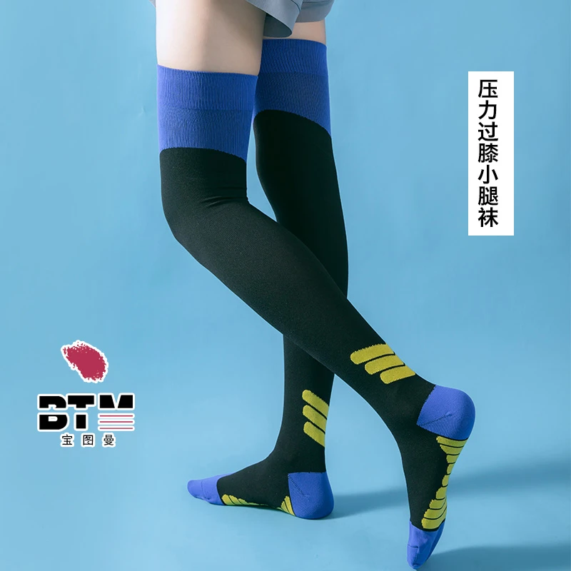 运动护腿压力袜过膝盖跳绳跑步专用肌能压缩护膝长筒袜女瘦腿塑形
