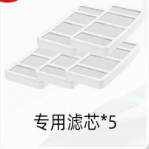 灰鲸专用滤芯5片