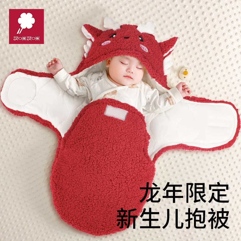 【原厂正品】艾咪艾咪防踢被羊羔绒抱被加厚新生儿睡袋襁褓外出保暖