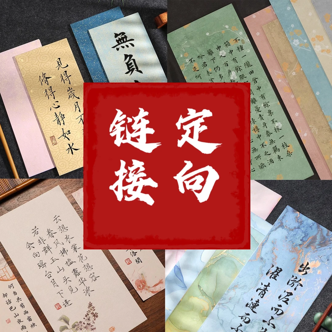 10.26【蜡染折枝花长卷】浮力定向链接宣纸