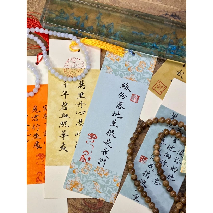 到手10包价【宣纸书签加厚】多色7*21厘米小楷半生半熟宣纸