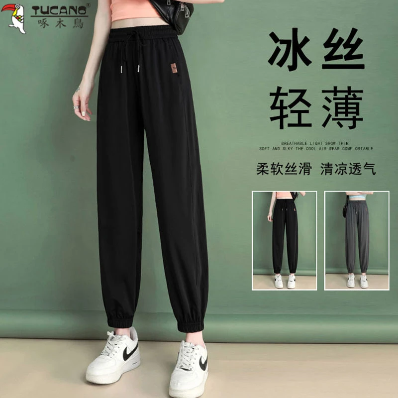啄木鸟夏季冰丝运动裤速干丝滑防晒凉凉裤薄款宽松束脚灯笼休闲裤