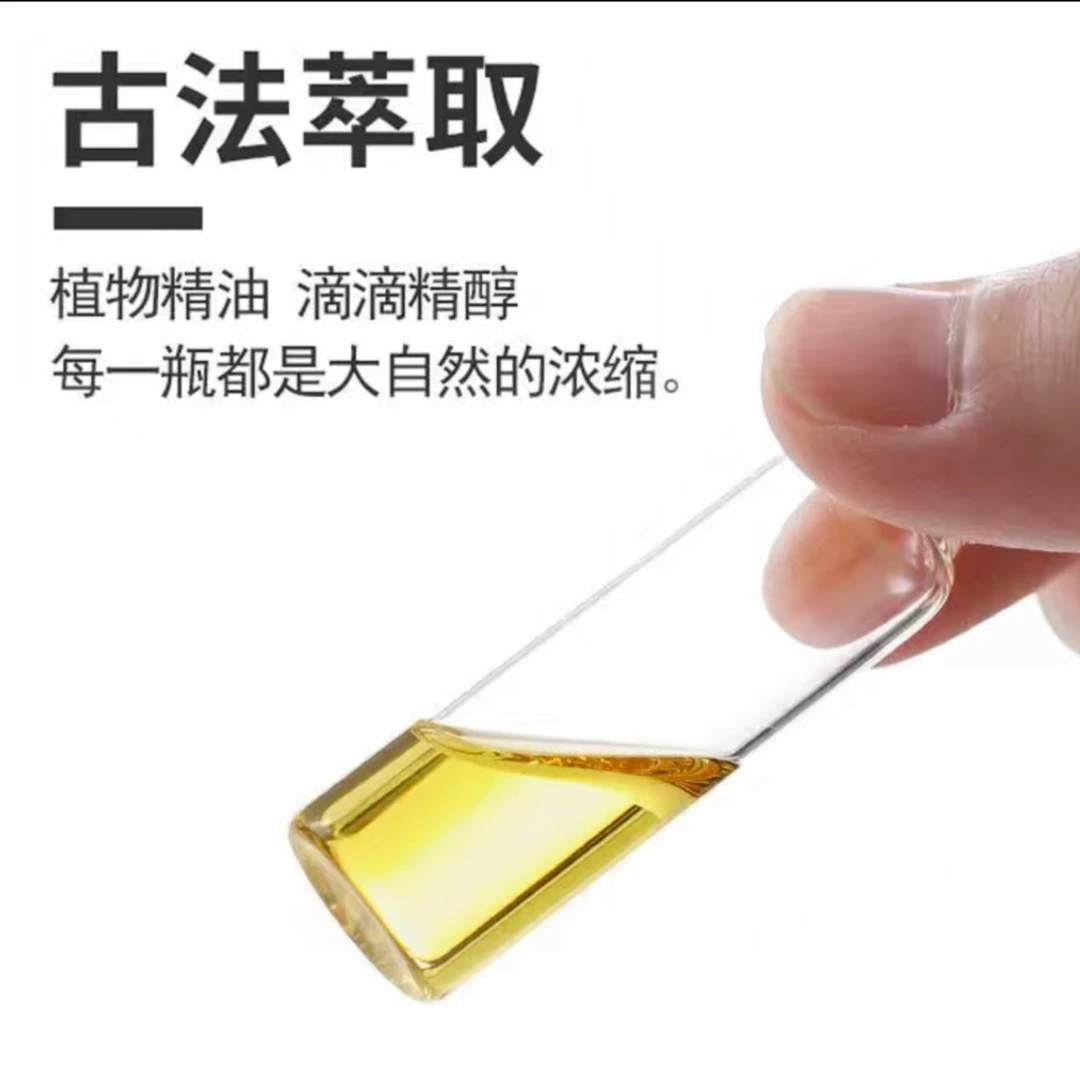 民品上新 临时产品 香料 香品 香熏 固体香