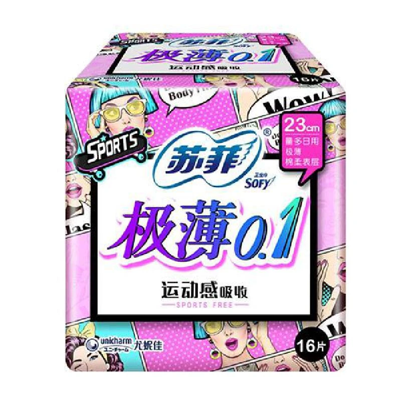 苏菲 极薄日用卫生巾 16片/1包（新老包装随机发货）