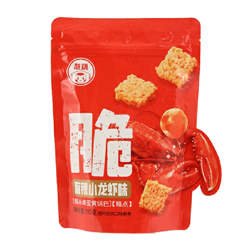 联藕 糯米咸蛋黄锅巴麻辣小龙虾味 110g