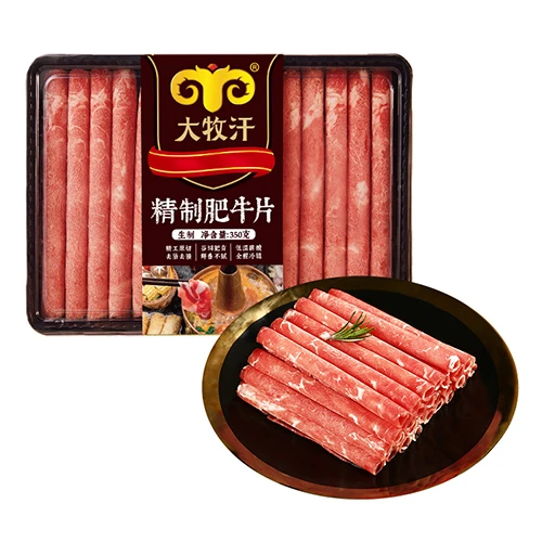 民维大牧汗精制肥牛片 350g