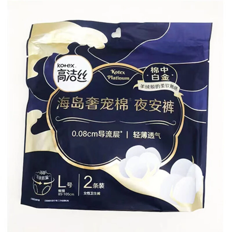 高洁丝 奢宠海岛夜安裤L号 2条/1包（新老包装随机发货）