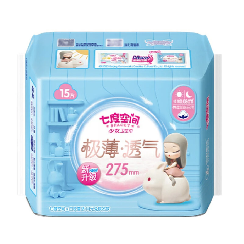 七度空间 极薄透气夜用卫生巾 15片/1包（新老包装随机发货）