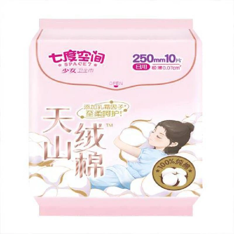 七度空间 天山绒棉系列极薄卫生巾  10片/1包（新老包装随机发货）