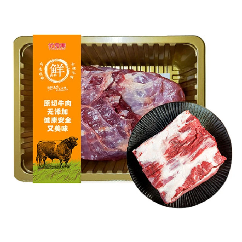 冷鲜新西兰牛腩 1000g