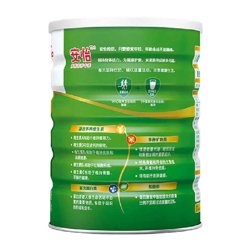 安怡 经典中老年配方奶粉 800g
