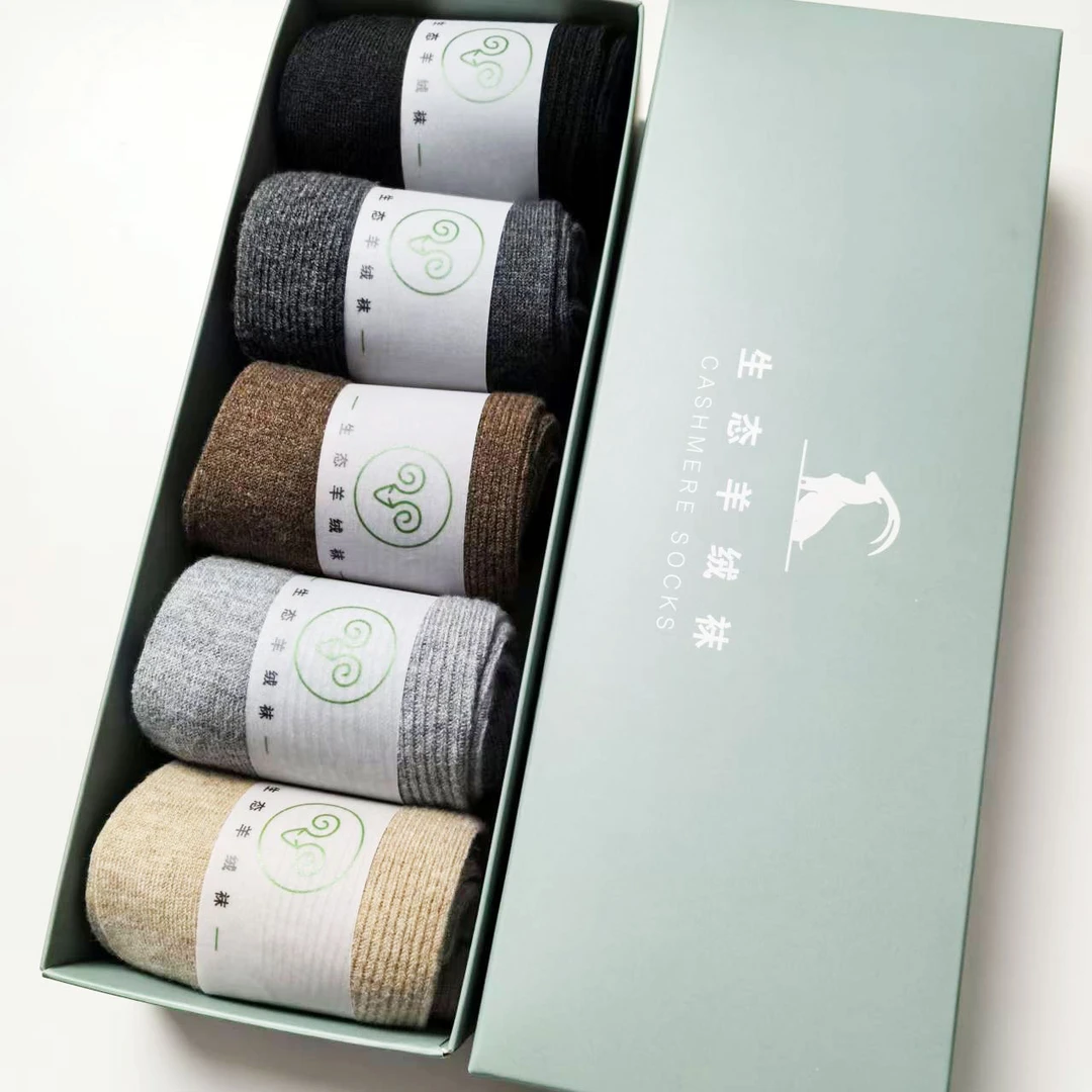 【福利款】羊绒袜男款加厚女款百搭保暖舒适