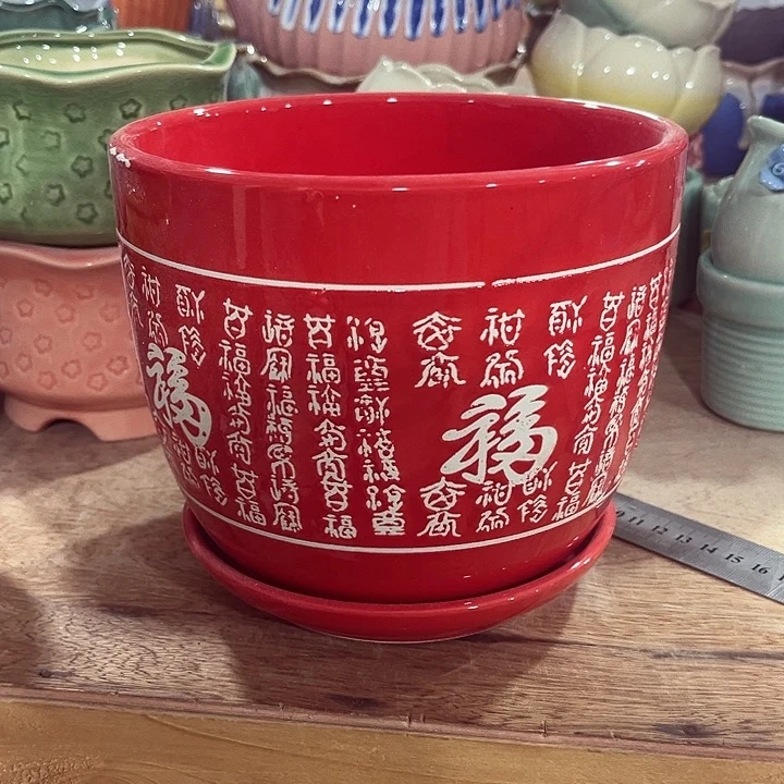 红陶20CM以下陶瓷
