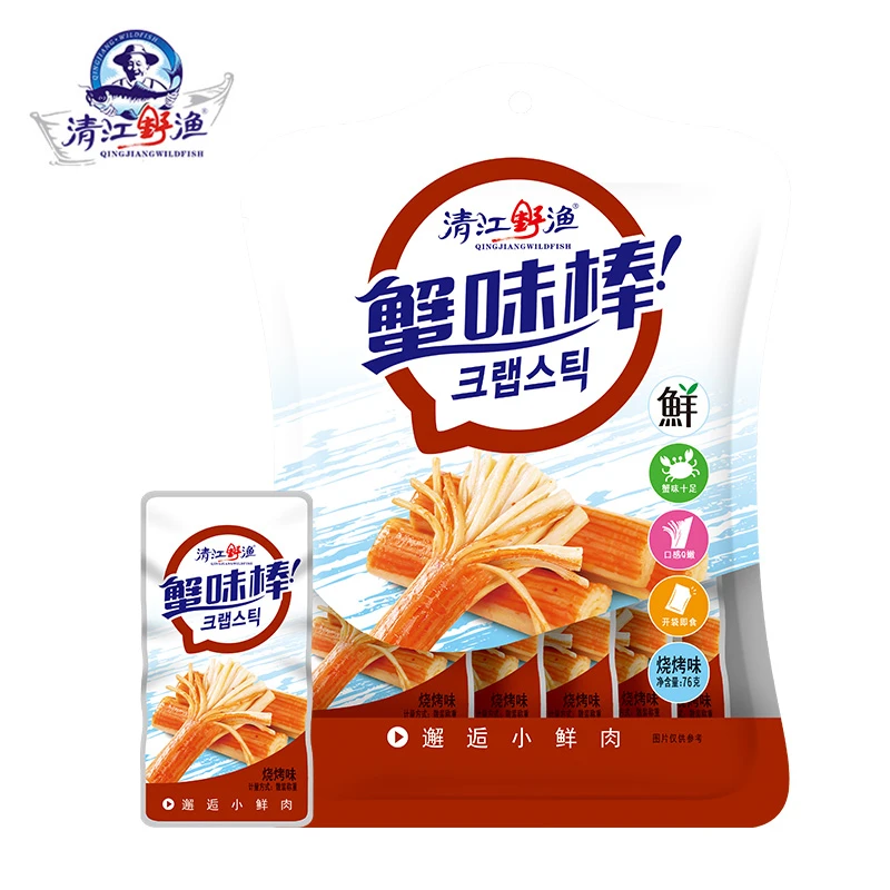 QINGJIANGWILDFISH/清江野渔手撕蟹味棒76g*2香味小零食即食