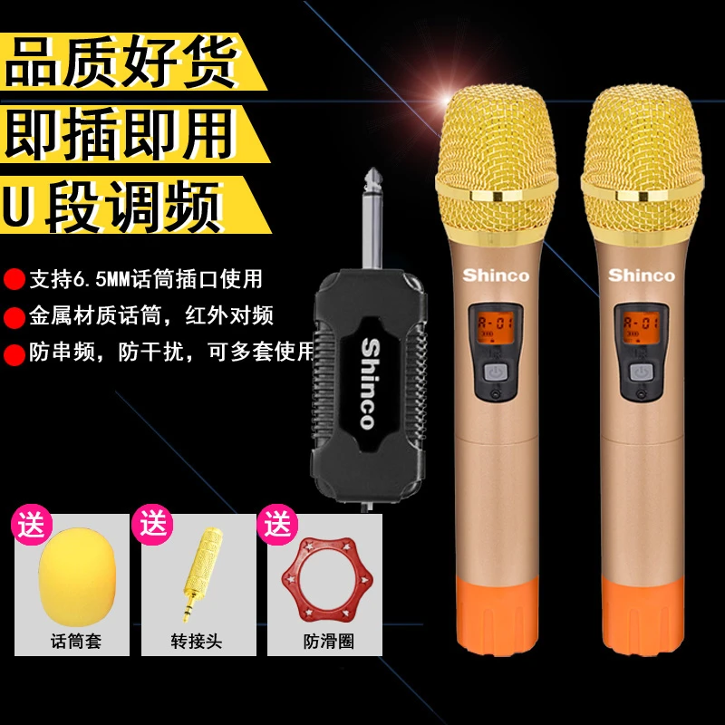 新科H91B即插即用无线话筒户外音响功放机声卡调音台唱歌麦克风