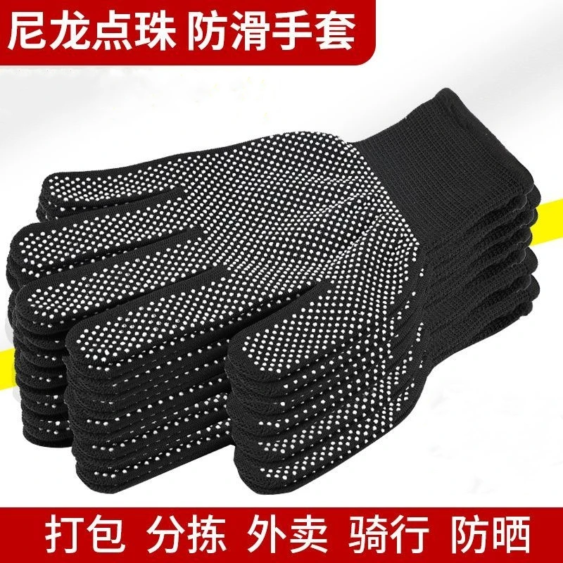 劳保手套点胶防滑耐磨夏季薄款防晒透气搬运工作训练户外登山干活