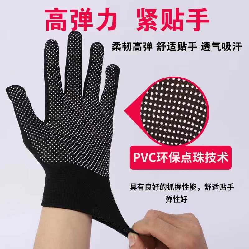 薄款透气防滑耐磨耐脏点胶手套户外运动干活维修骑行多色可选男女