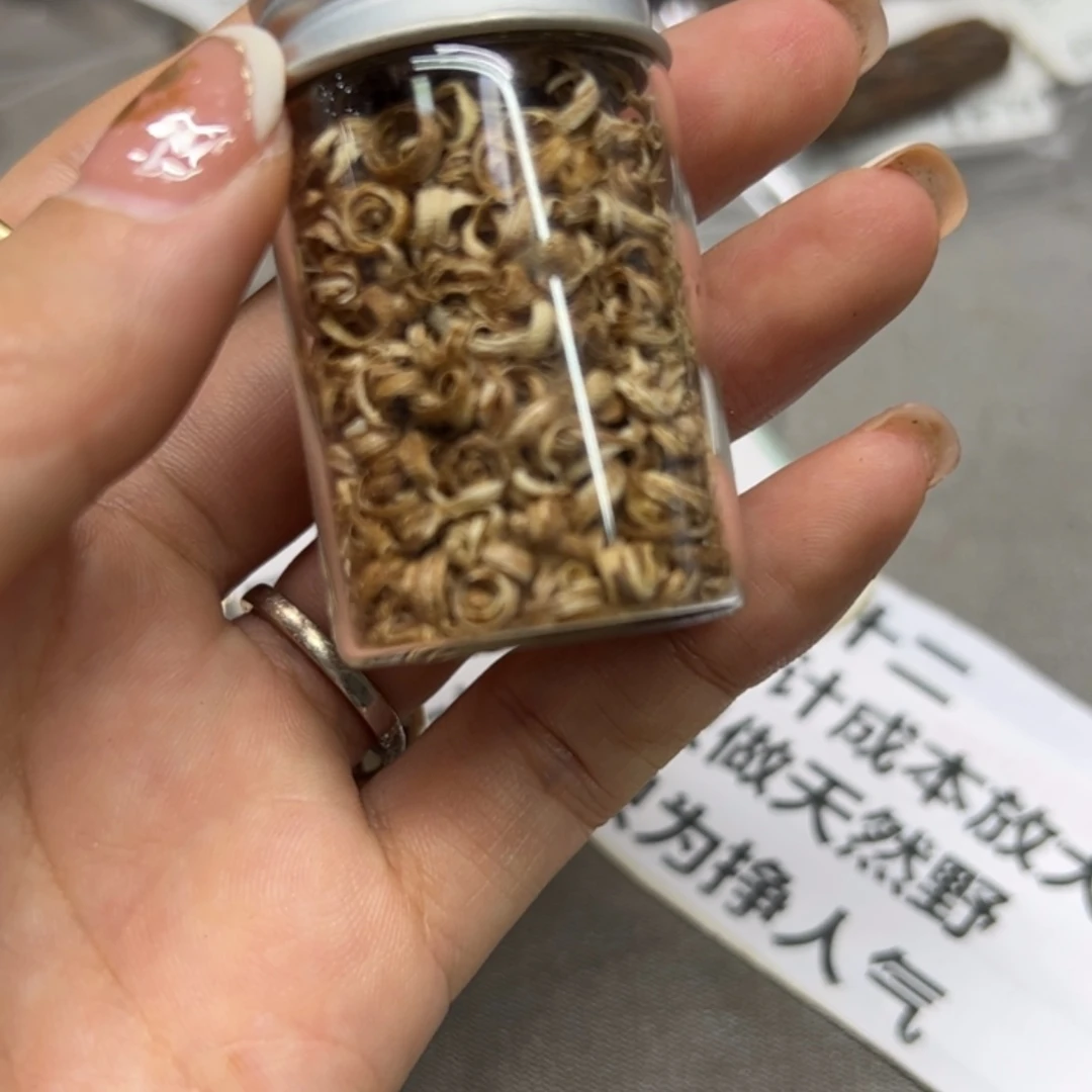 【闪购商品】香道类