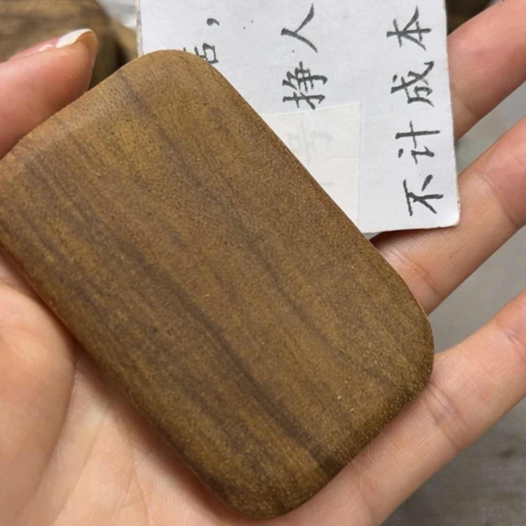 【闪购商品】香道类