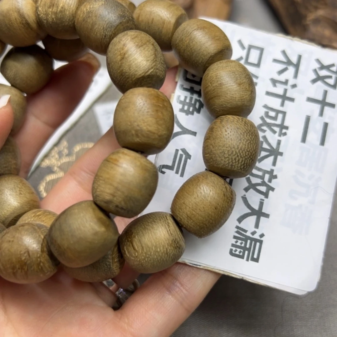【闪购商品】香道类