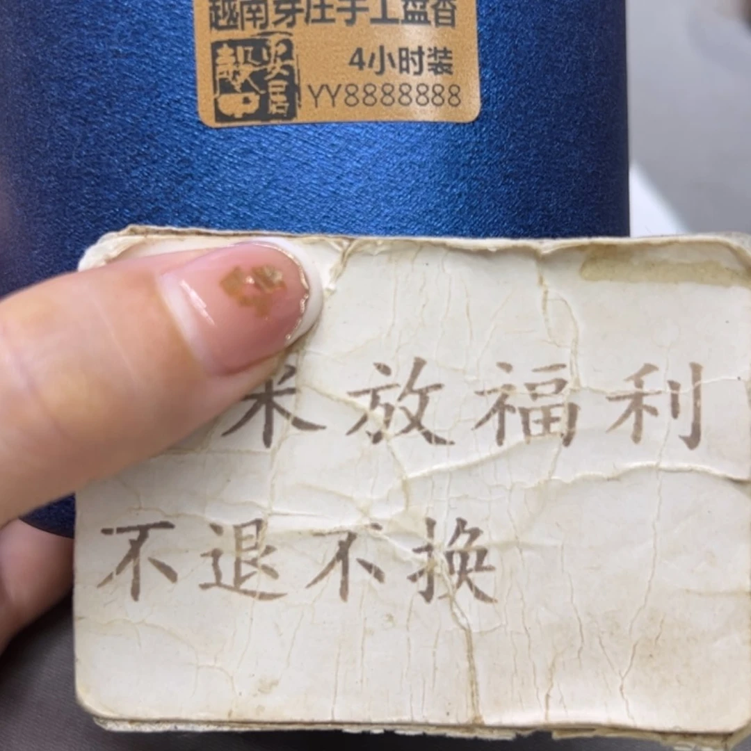 【闪购商品】香道类