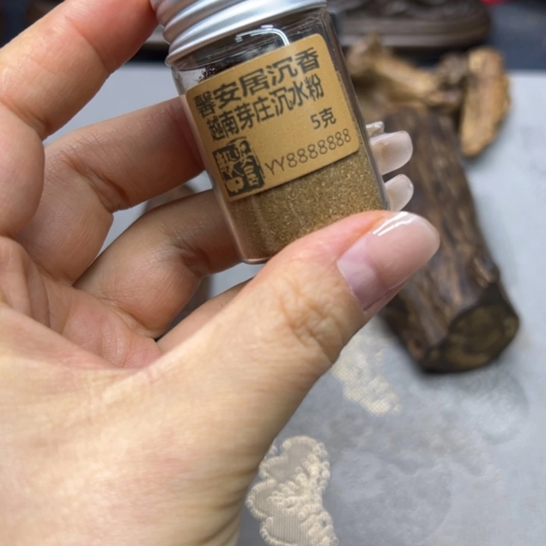 【闪购商品】香道类