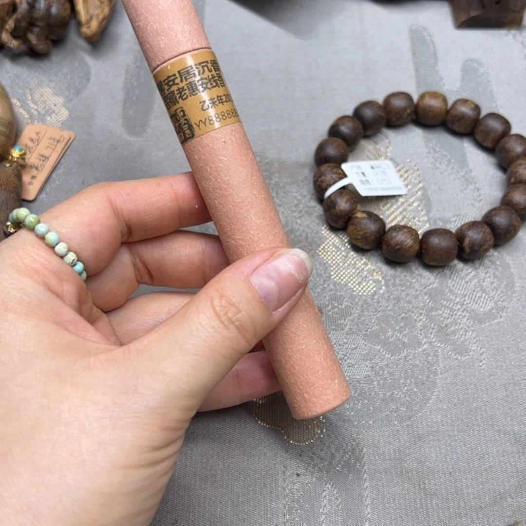 【闪购商品】香道类